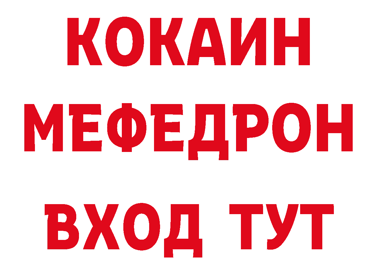 А ПВП кристаллы как зайти нарко площадка блэк спрут Первоуральск